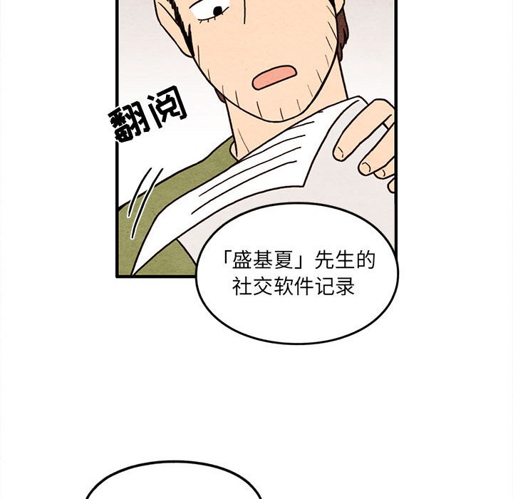 第48話 - 第55张