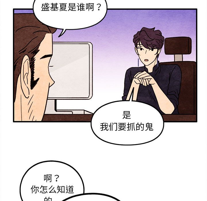 第48話 - 第56张