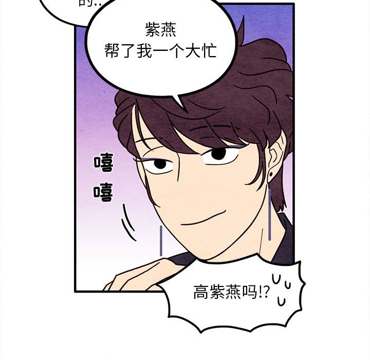 第48話 - 第57张