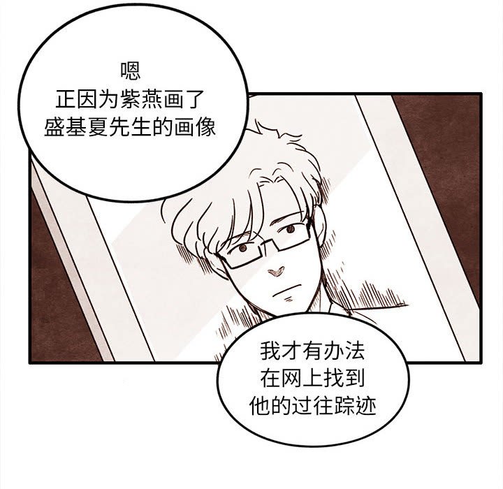 第48話 - 第58张
