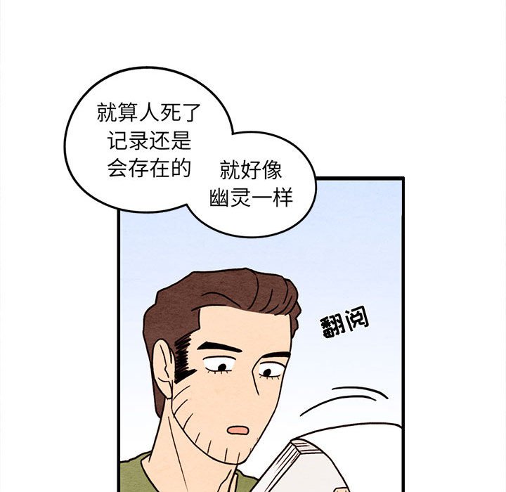 第48話 - 第59张
