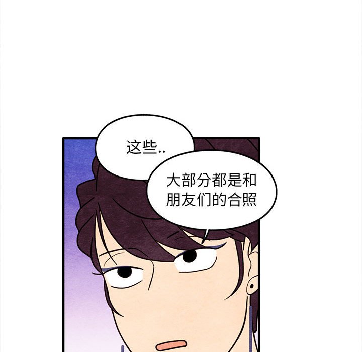 第48話 - 第62张