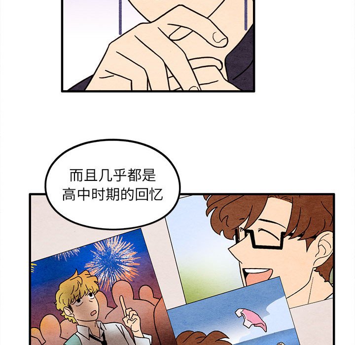 第48話 - 第63张