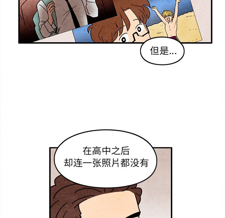第48話 - 第64张