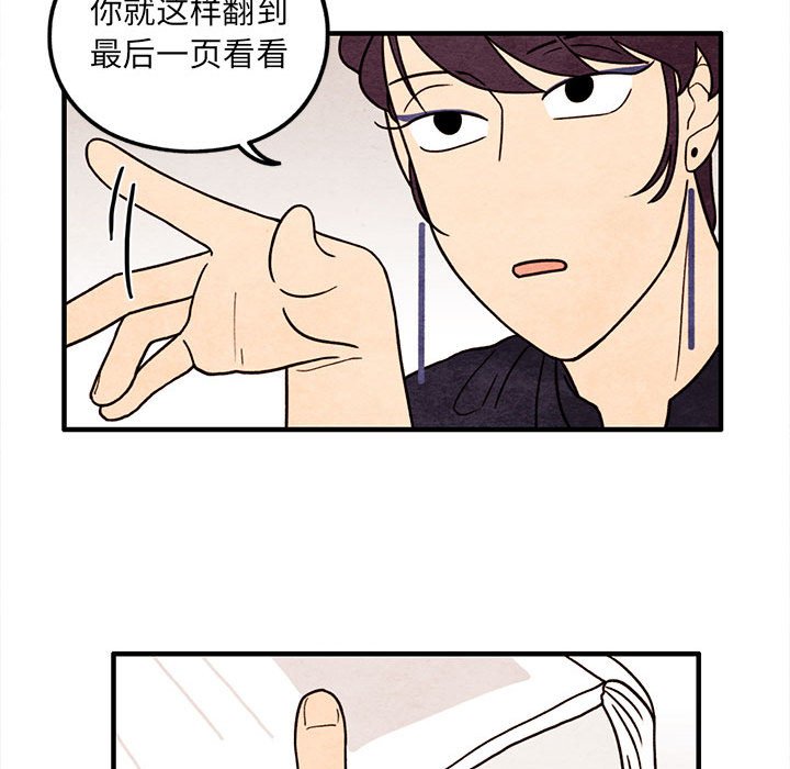 第48話 - 第66张