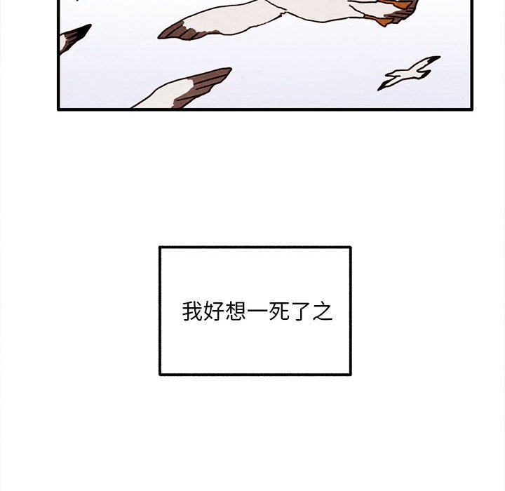 第48話 - 第69张