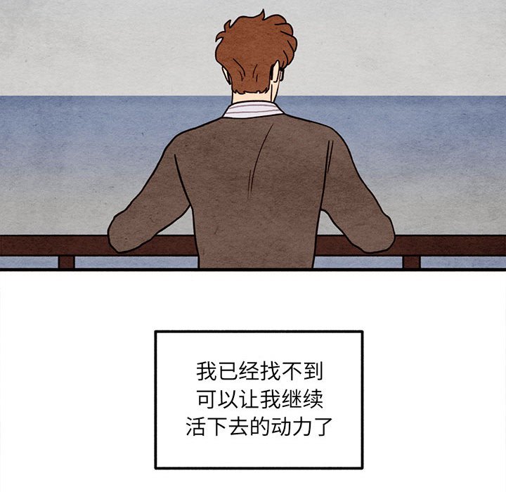 第48話 - 第71张