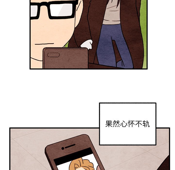 第49話 - 第12张