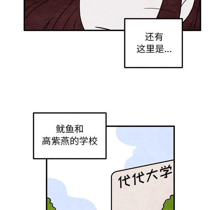 第49話 - 第14张