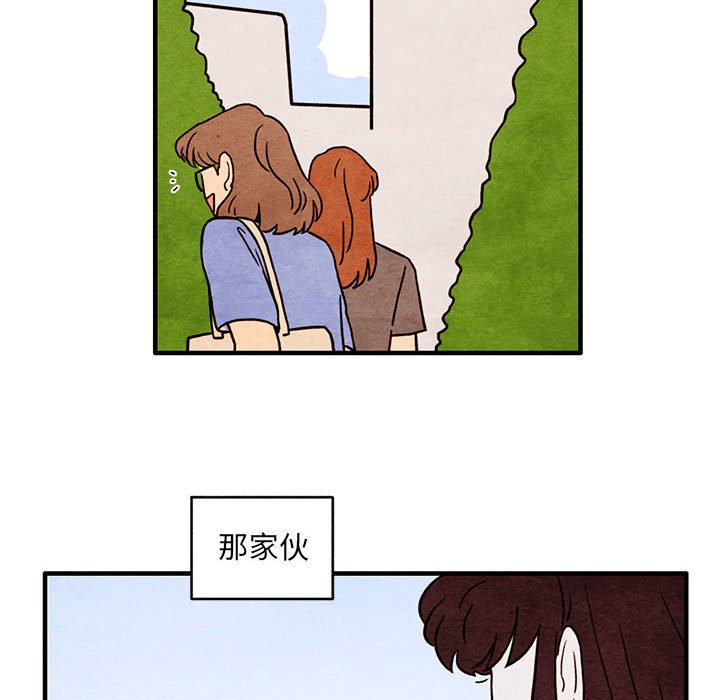 第49話 - 第15张