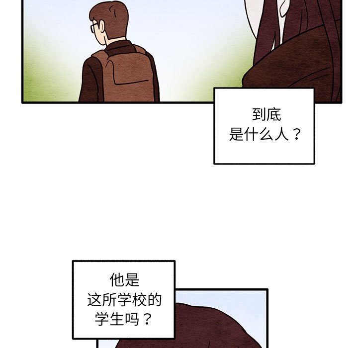 第49話 - 第16张