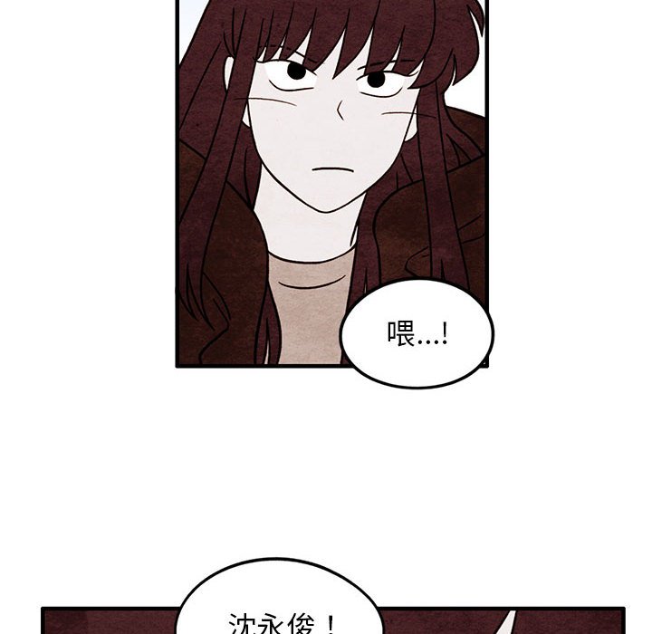 第49話 - 第17张