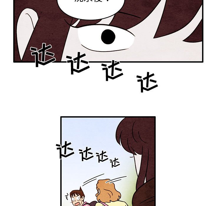 第49話 - 第18张