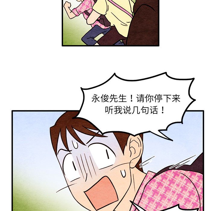 第49話 - 第19张