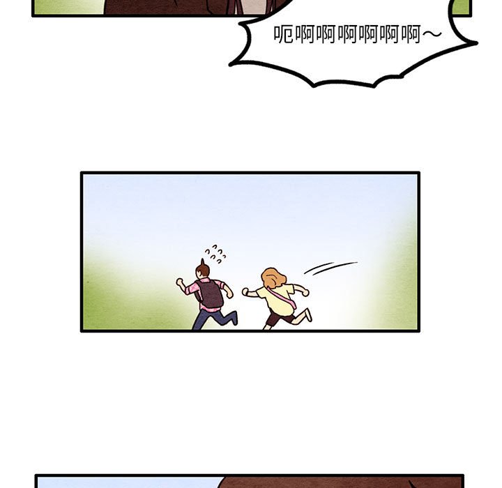 第49話 - 第22张