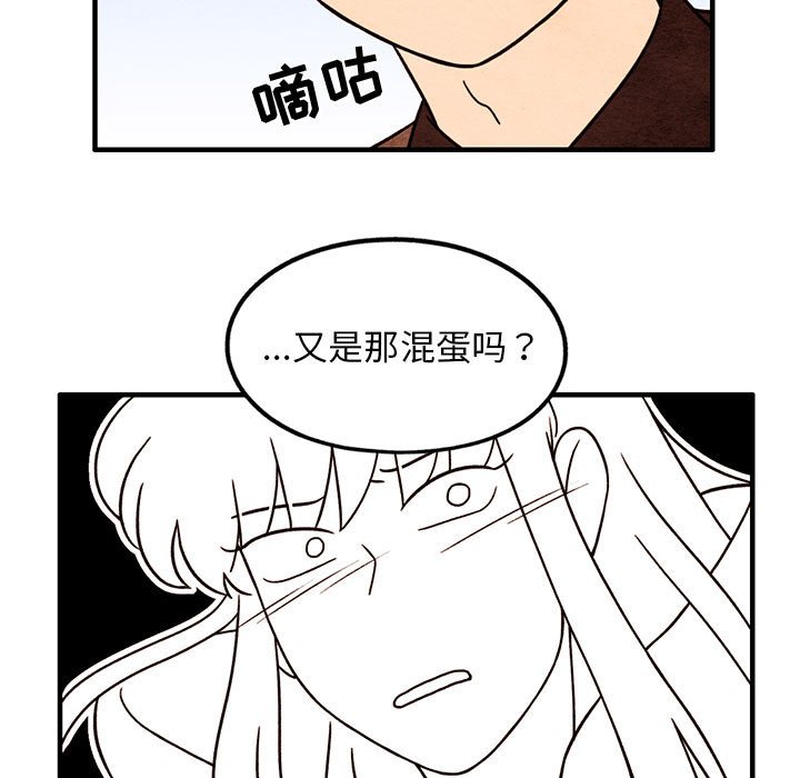 第49話 - 第24张