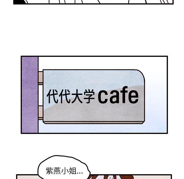 第49話 - 第25张