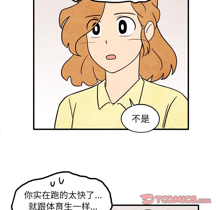 第49話 - 第27张