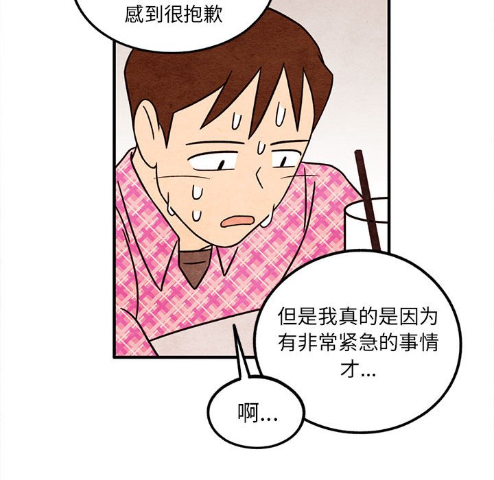第49話 - 第29张