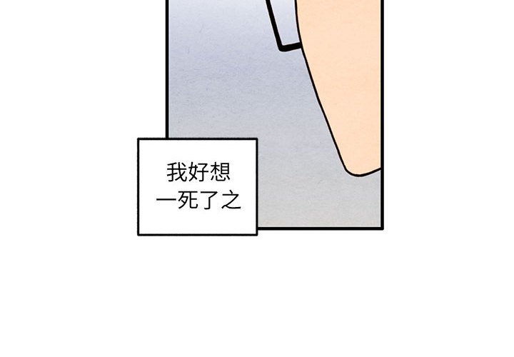 第49話 - 第3张