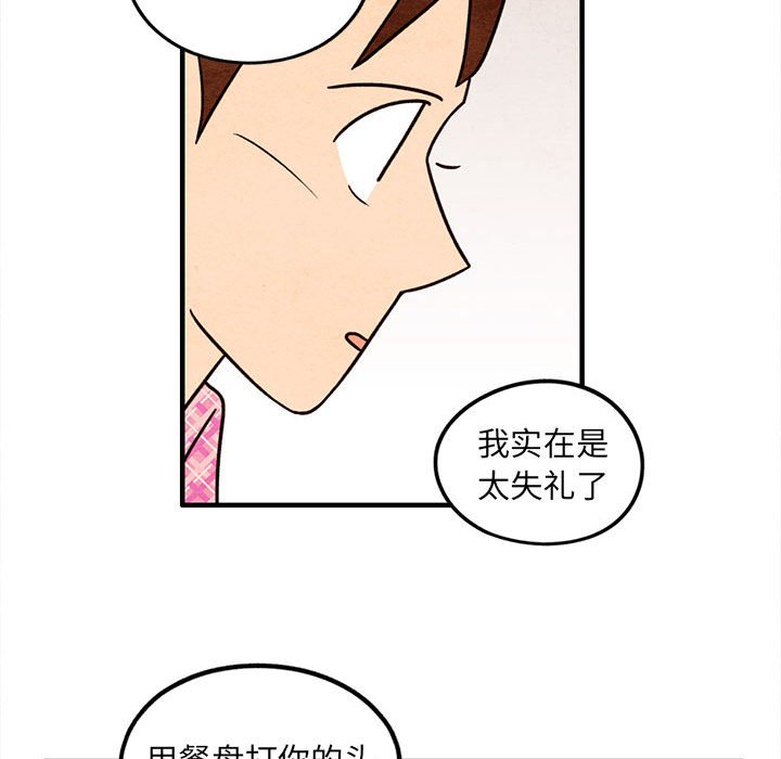 第49話 - 第36张