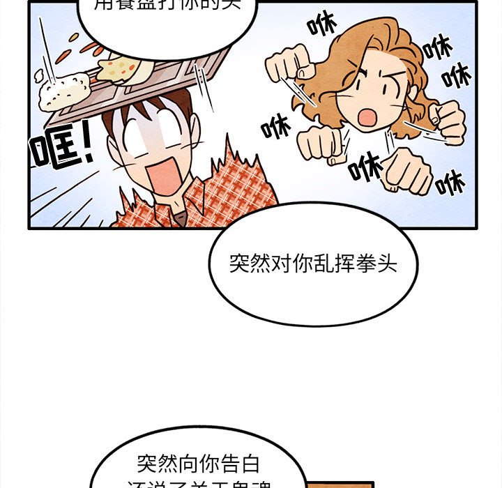 第49話 - 第37张