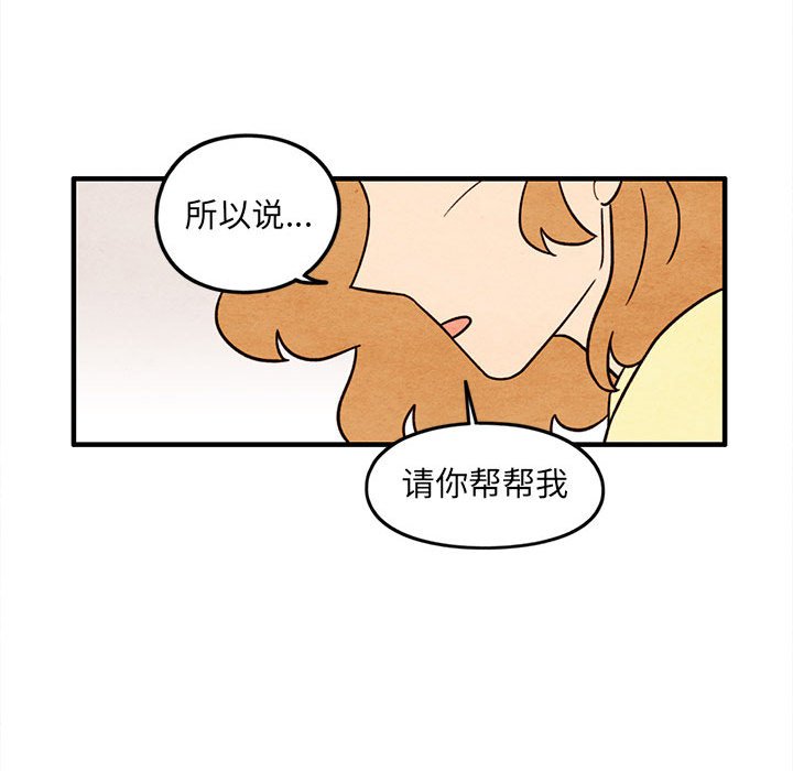 第49話 - 第42张