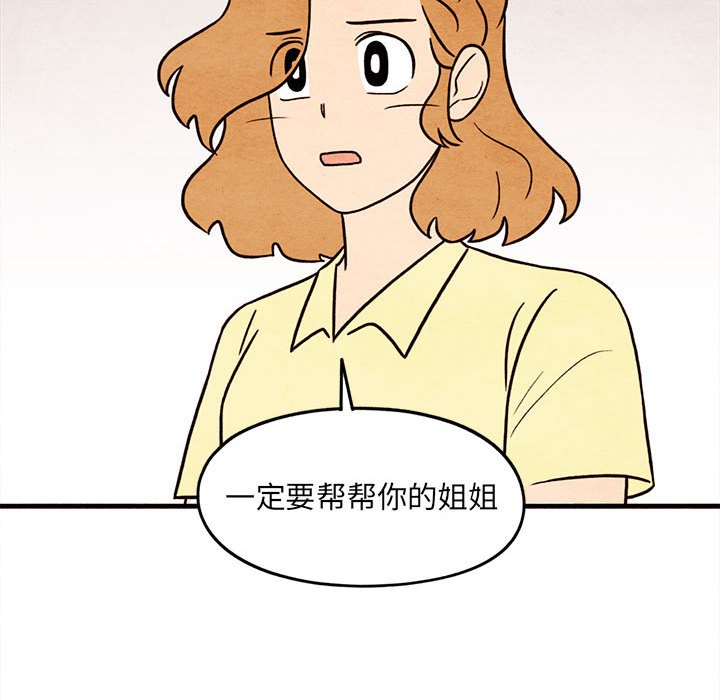 第49話 - 第44张