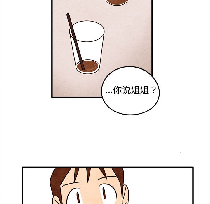 第49話 - 第47张