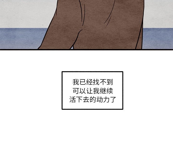 第49話 - 第5张