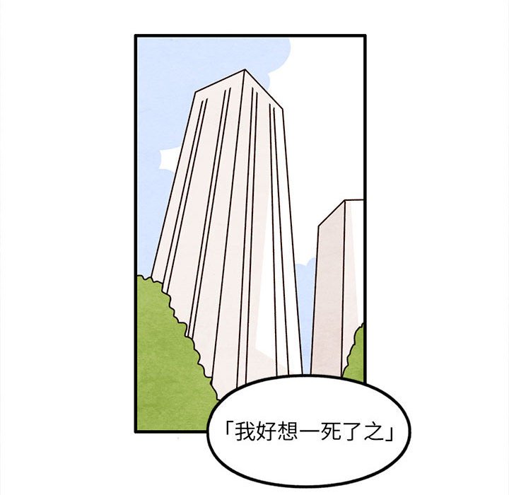 第49話 - 第51张