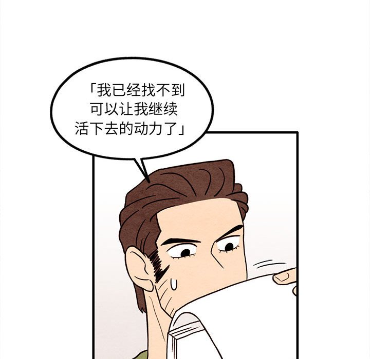 第49話 - 第52张