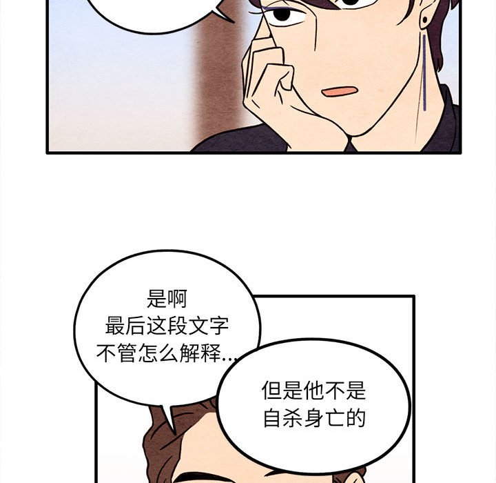第49話 - 第54张