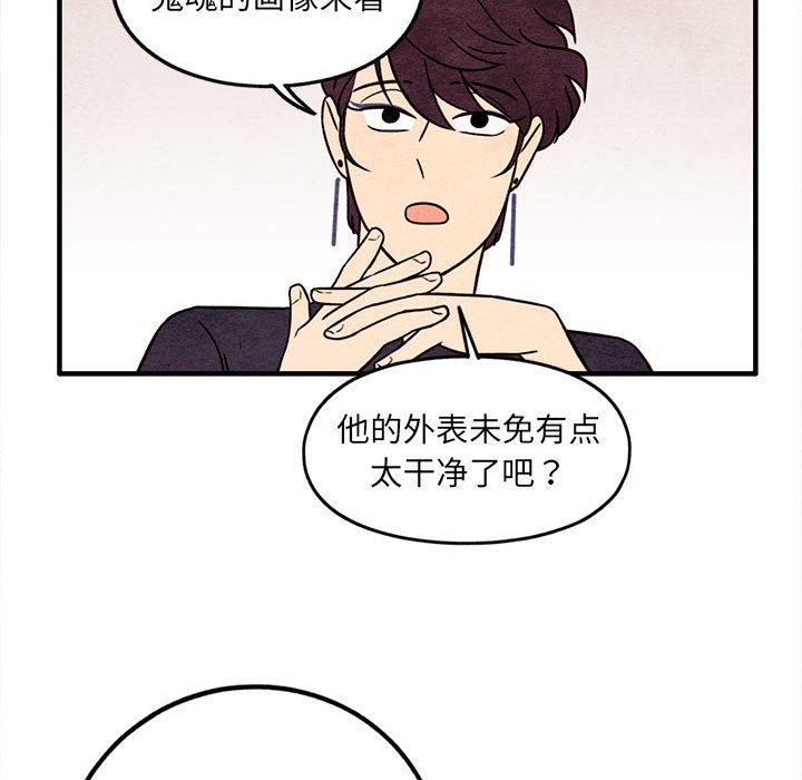 第49話 - 第56张