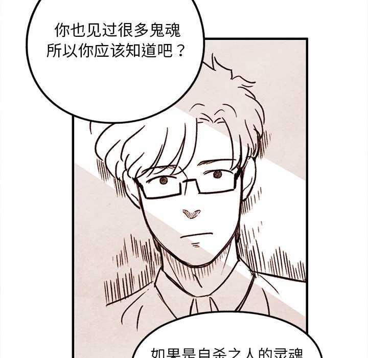 第49話 - 第57张