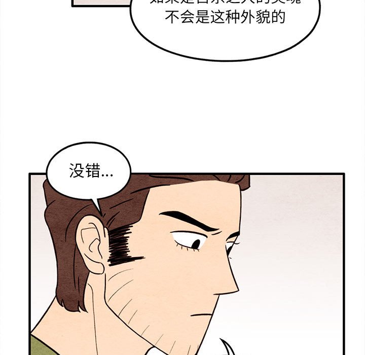 第49話 - 第58张