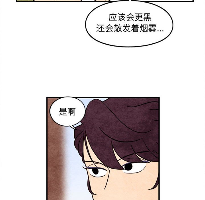 第49話 - 第59张