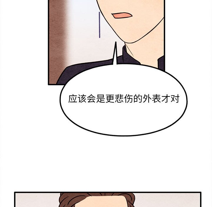 第49話 - 第60张