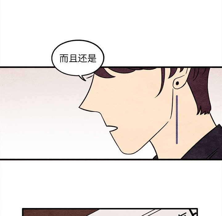 第49話 - 第62张