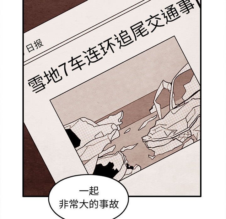 第49話 - 第63张