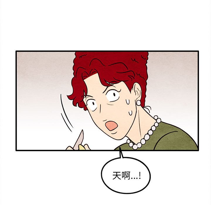 第49話 - 第66张