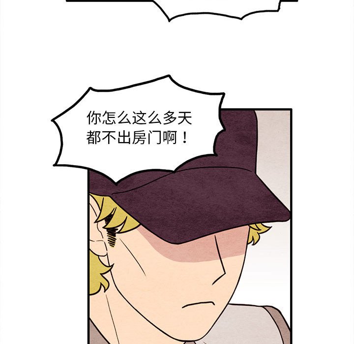 第49話 - 第68张