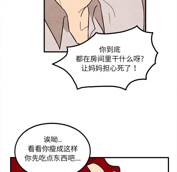 第49話 - 第69张