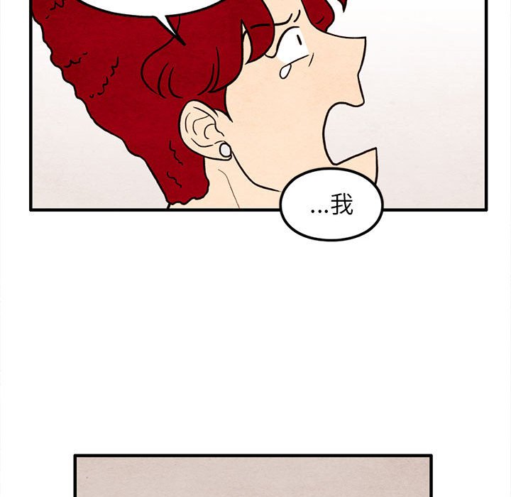 第49話 - 第70张
