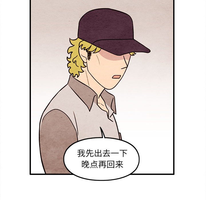 第49話 - 第71张