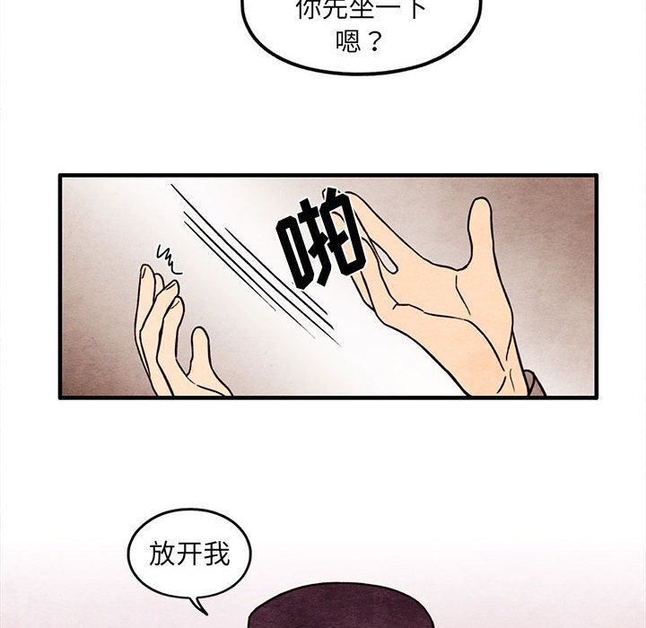 第49話 - 第73张