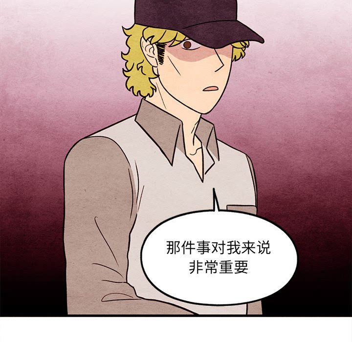 第49話 - 第74张