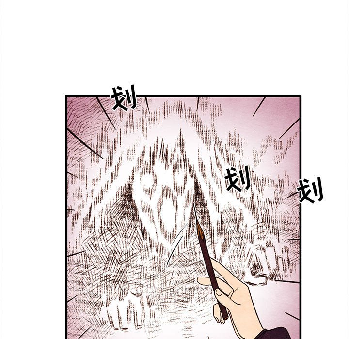 第5話 - 第10张
