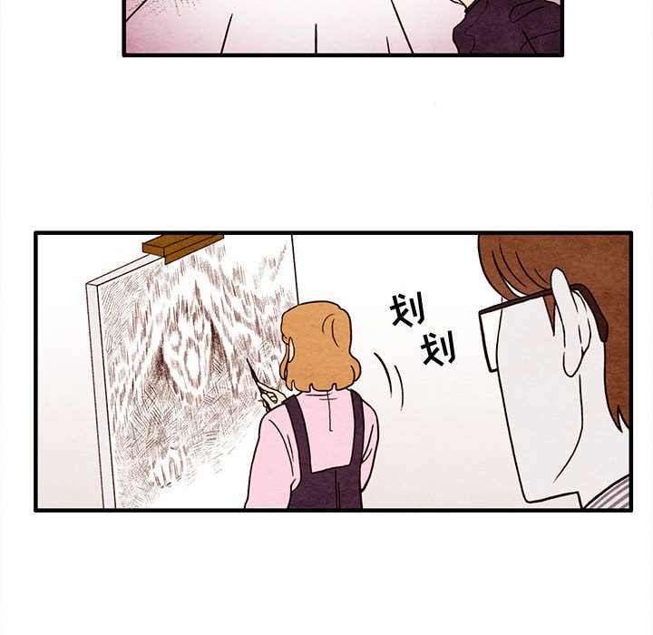 第5話 - 第11张