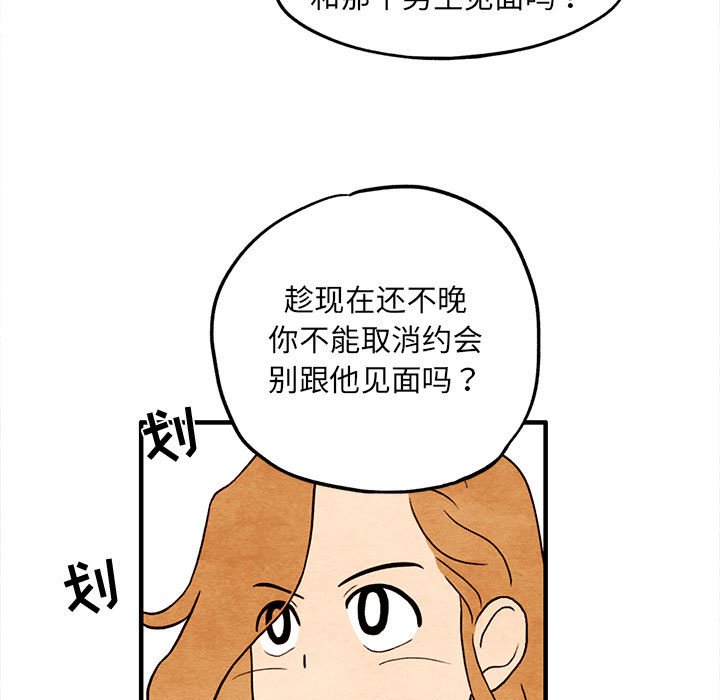 第5話 - 第14张